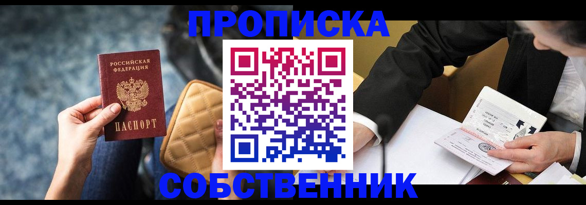 регистрация для дет. сада в Выборге